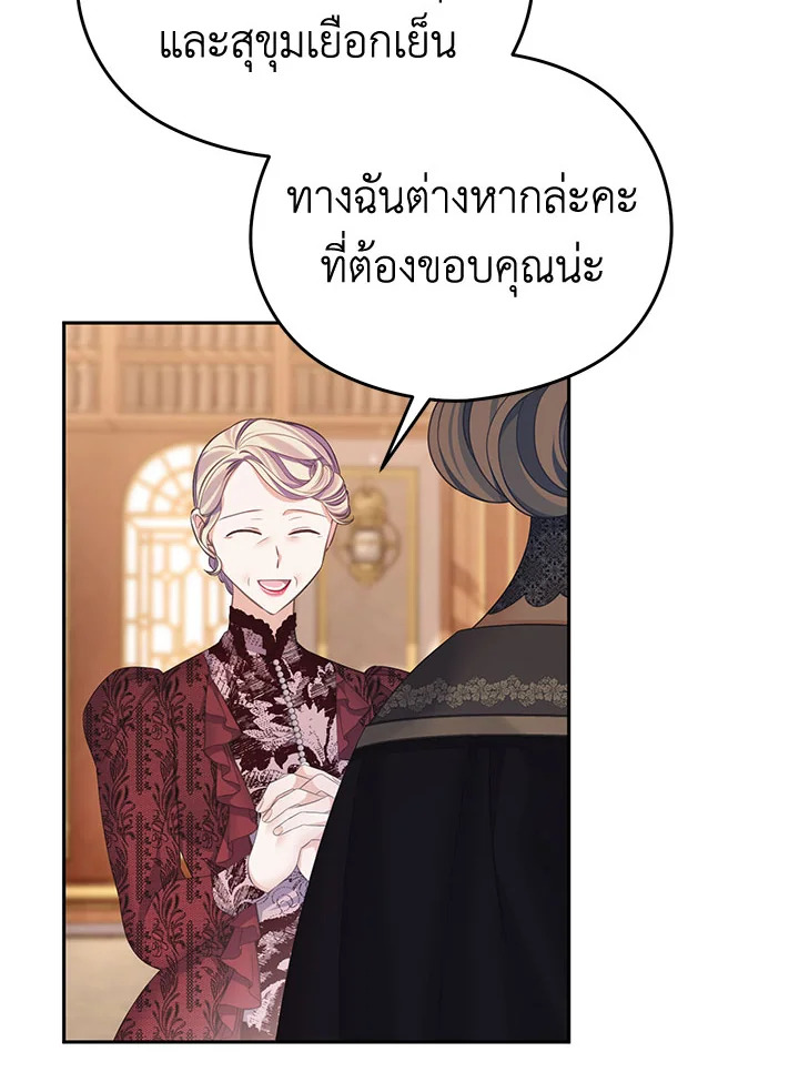 หน้า 100
