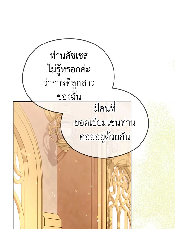 หน้า 111