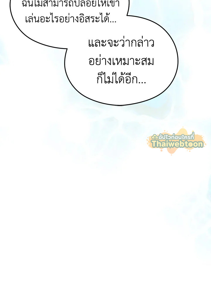 หน้า 84