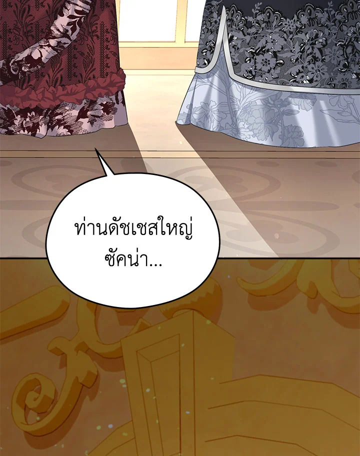 หน้า 95