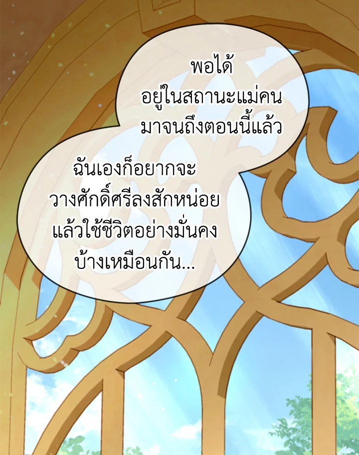 หน้า 96
