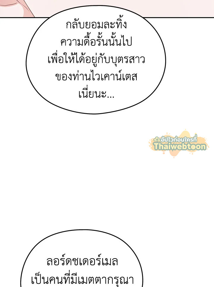 หน้า 99