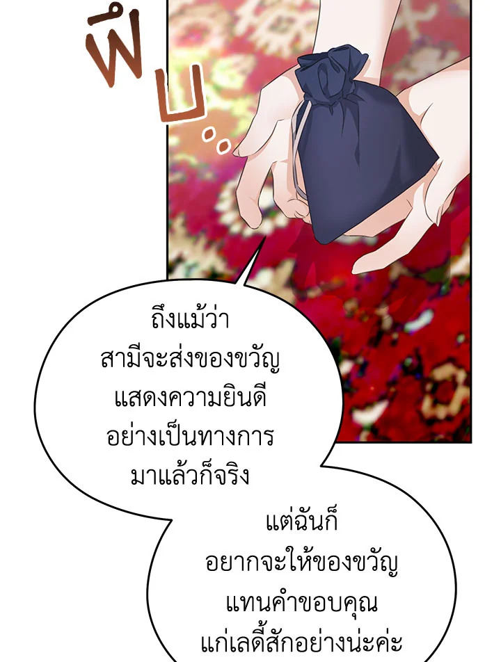 หน้า 101