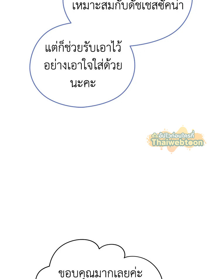 หน้า 104