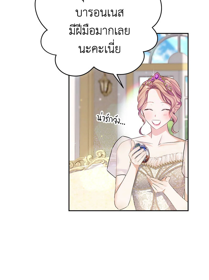 หน้า 105