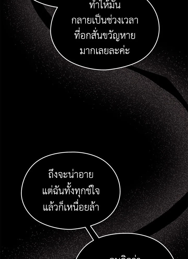 หน้า 86