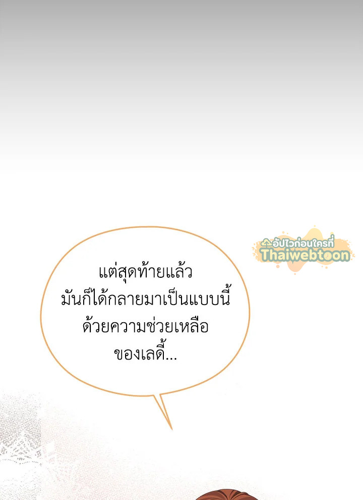 หน้า 88