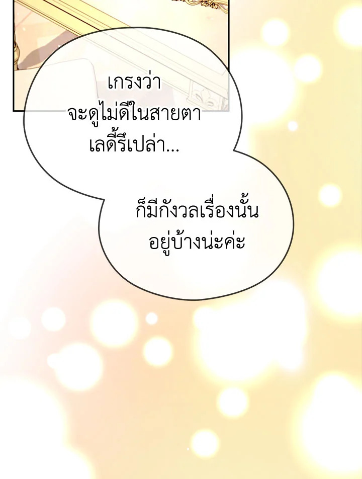 หน้า 96
