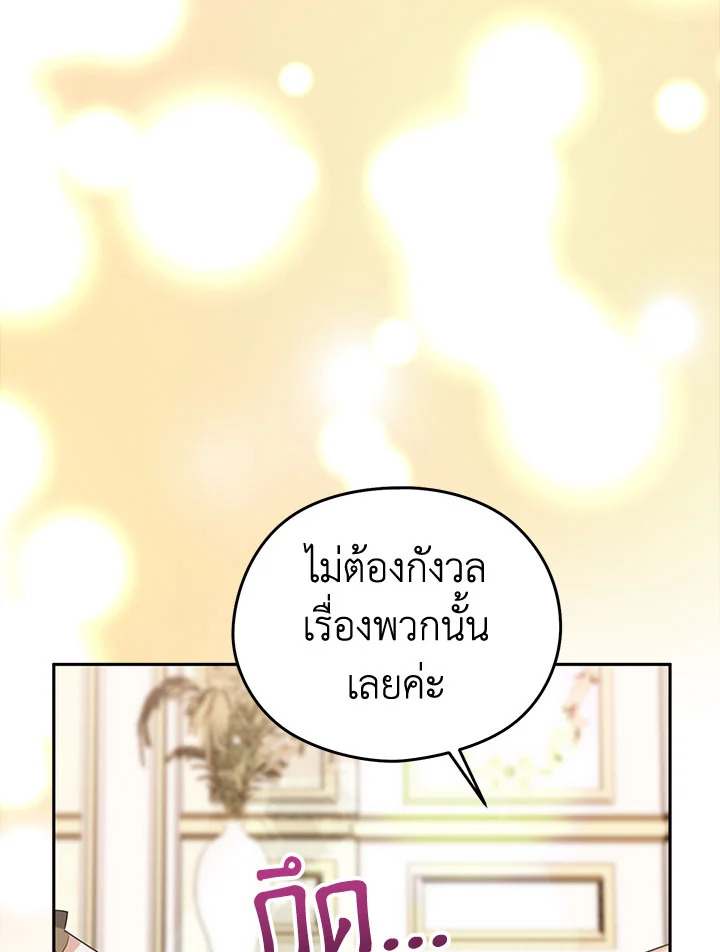 หน้า 97