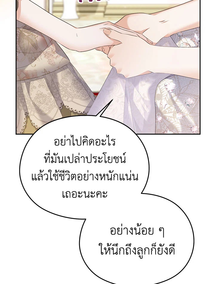 หน้า 98
