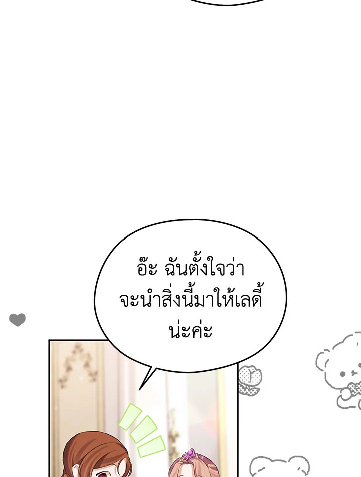 หน้า 99