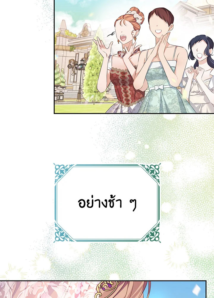 หน้า 92
