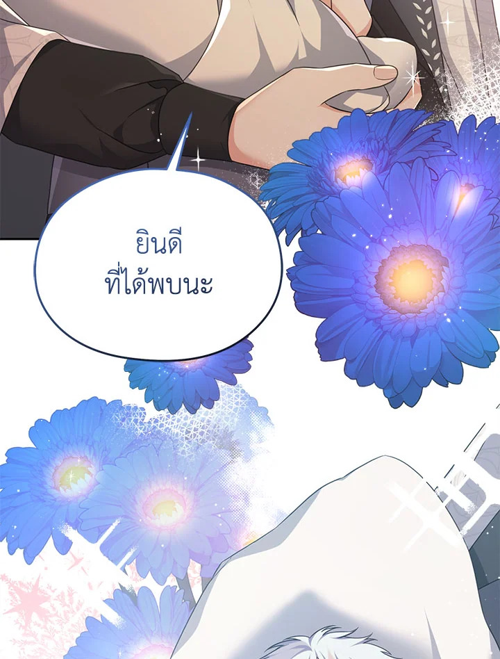 หน้า 101