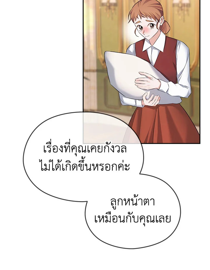 หน้า 89