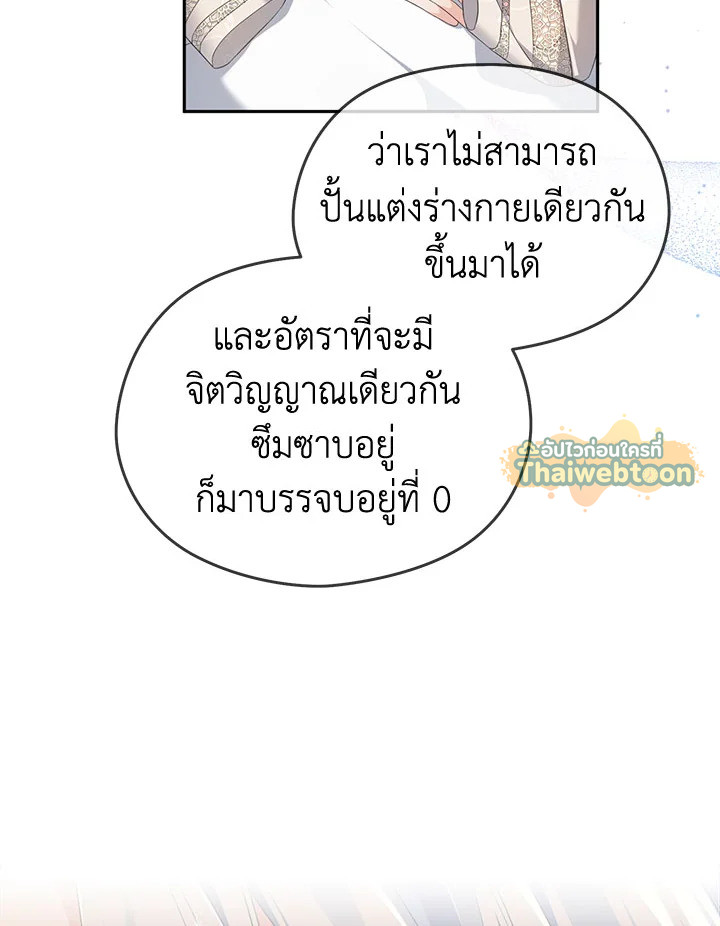 หน้า 93