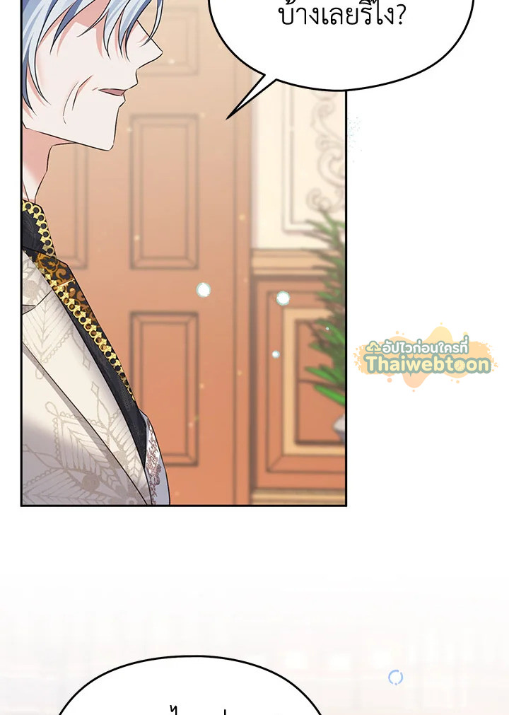 หน้า 104