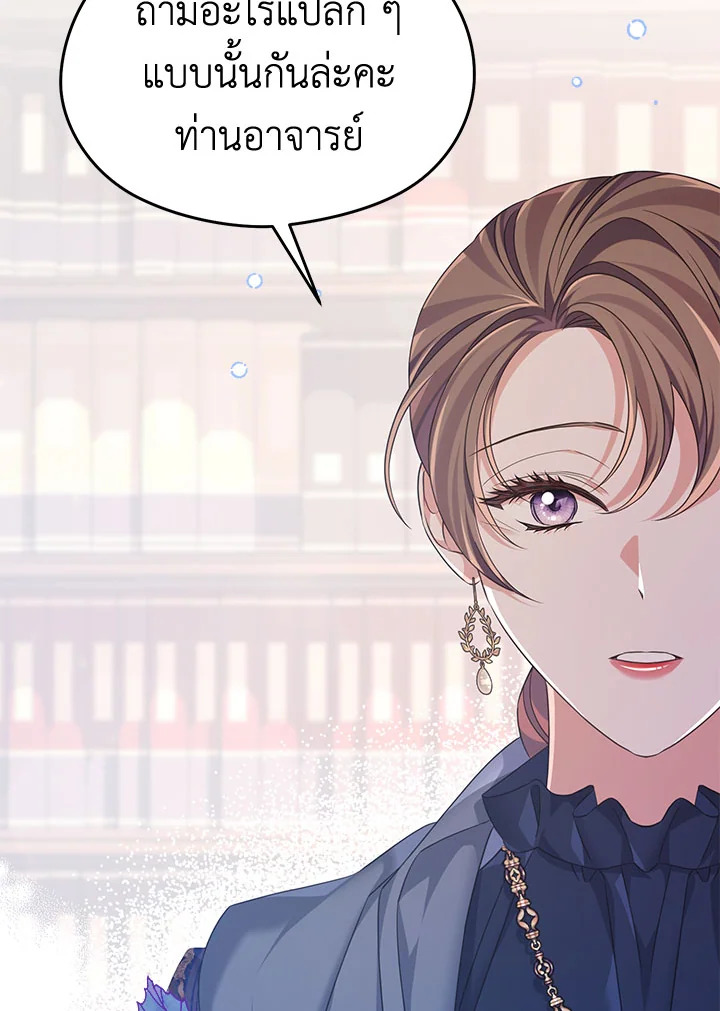 หน้า 105
