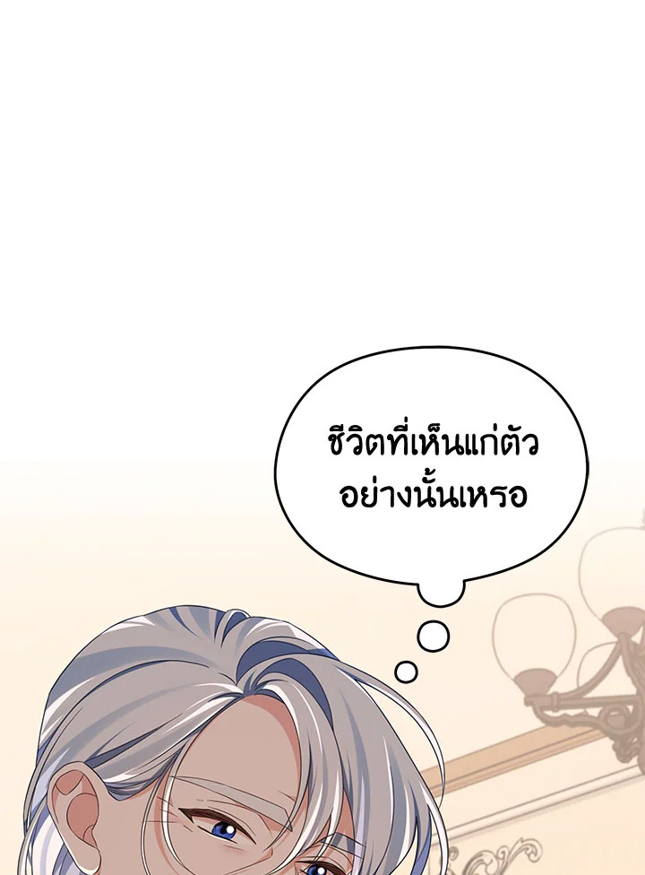 หน้า 107