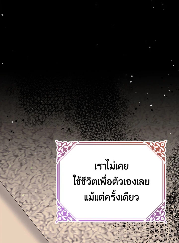 หน้า 110