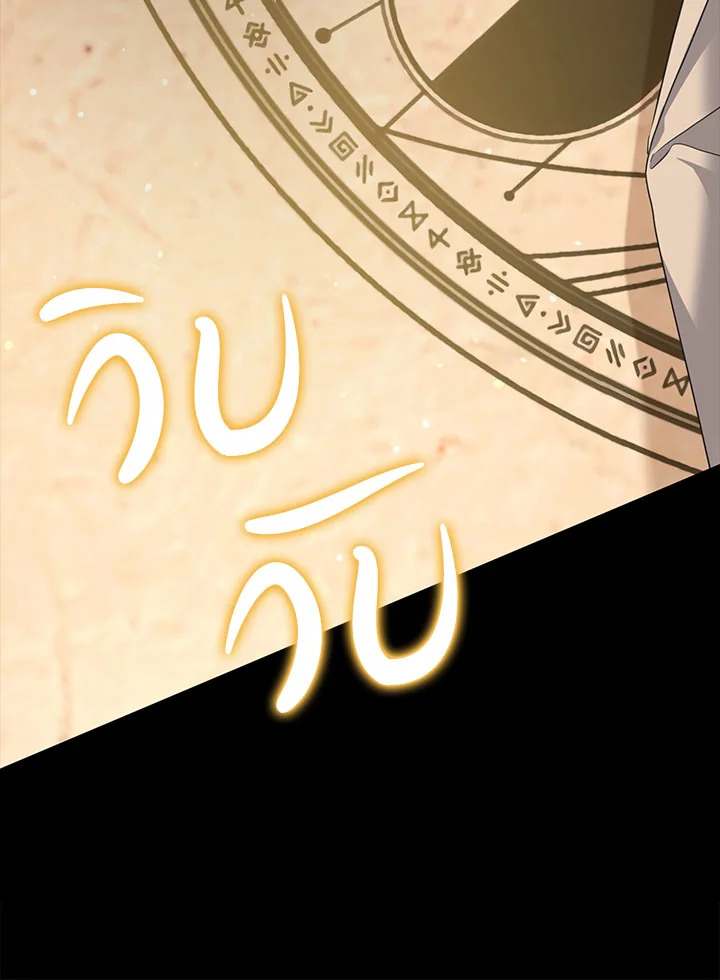หน้า 112