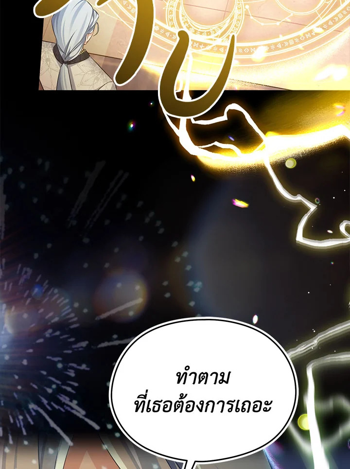 หน้า 114