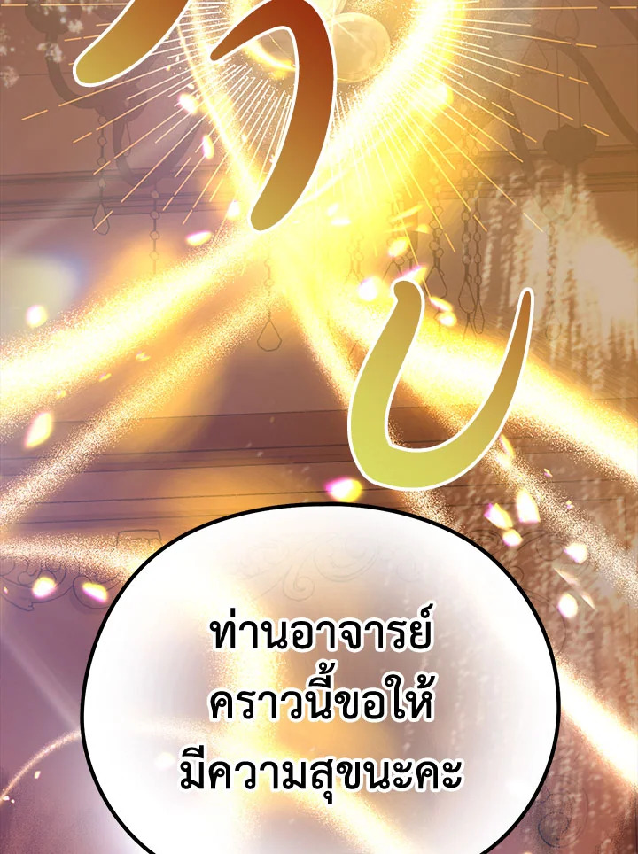 หน้า 122