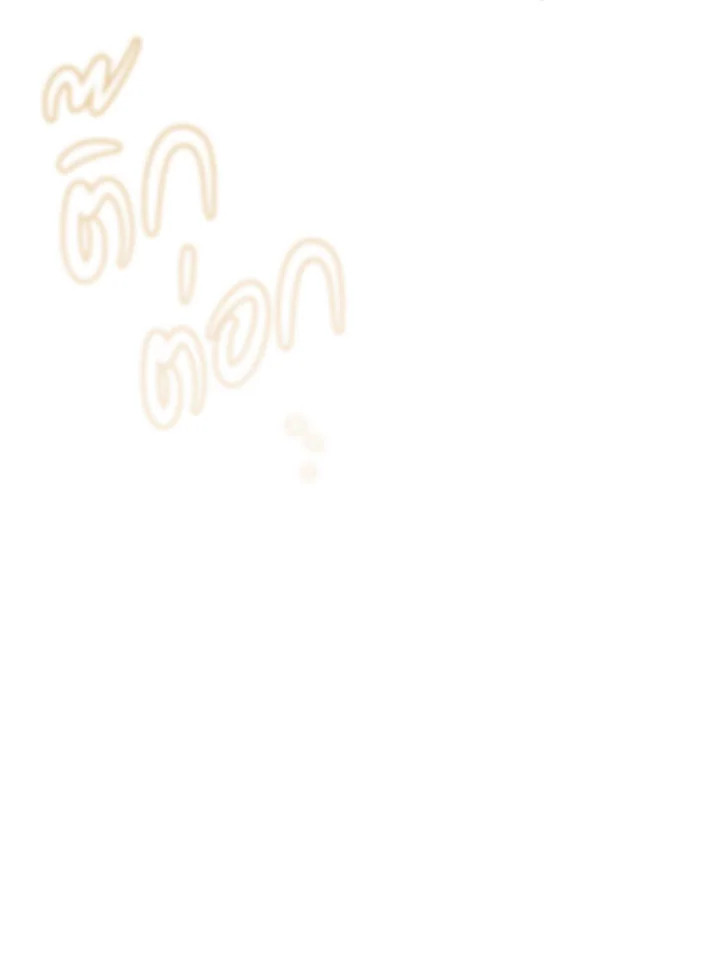 หน้า 131