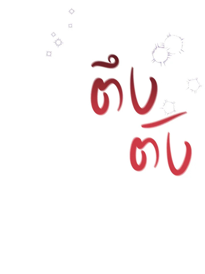 หน้า 132