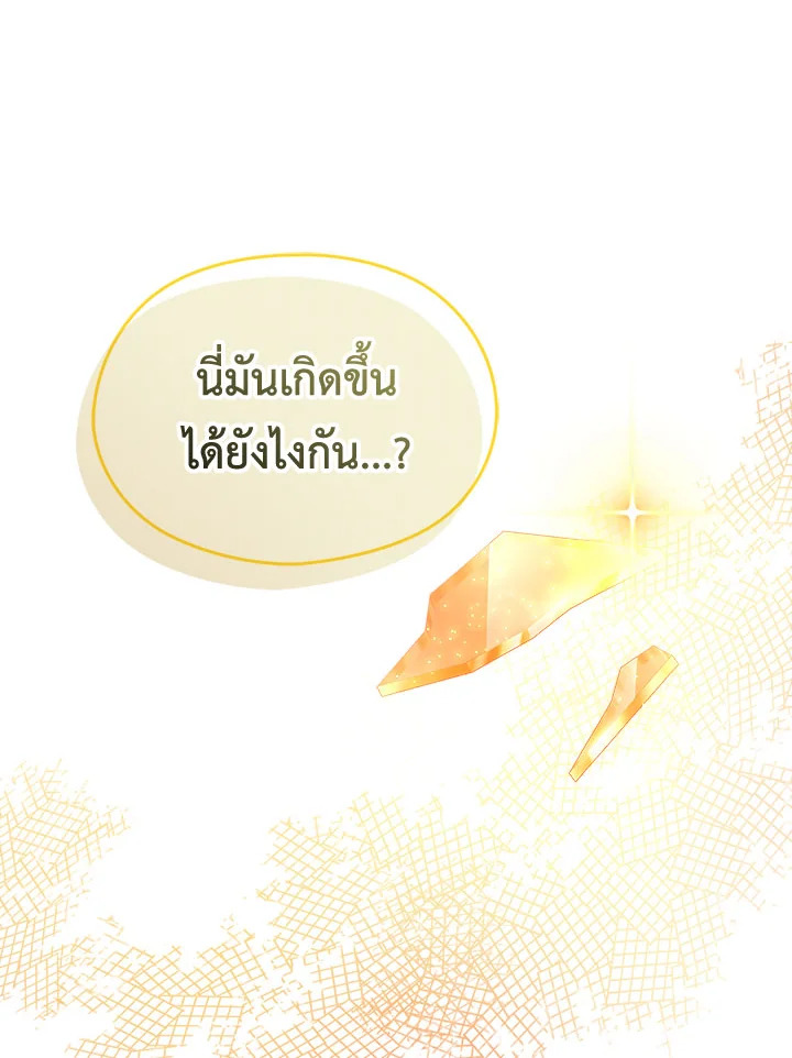 หน้า 138