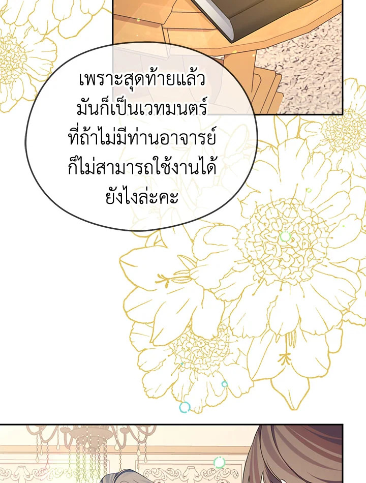 หน้า 70