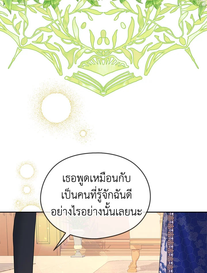 หน้า 74