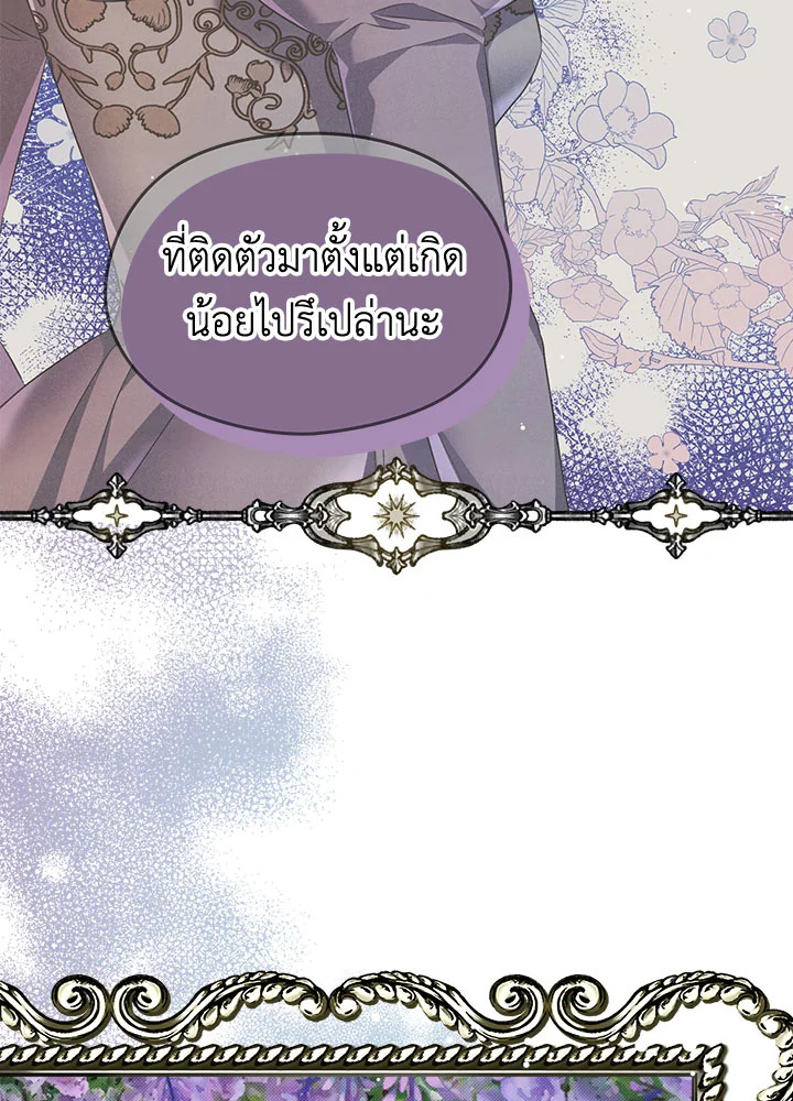 หน้า 81