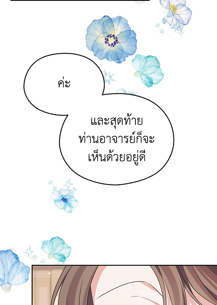 หน้า 90