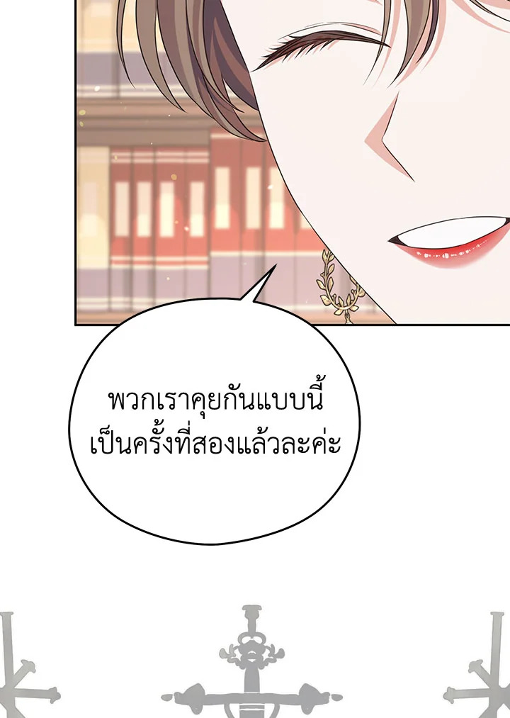 หน้า 91