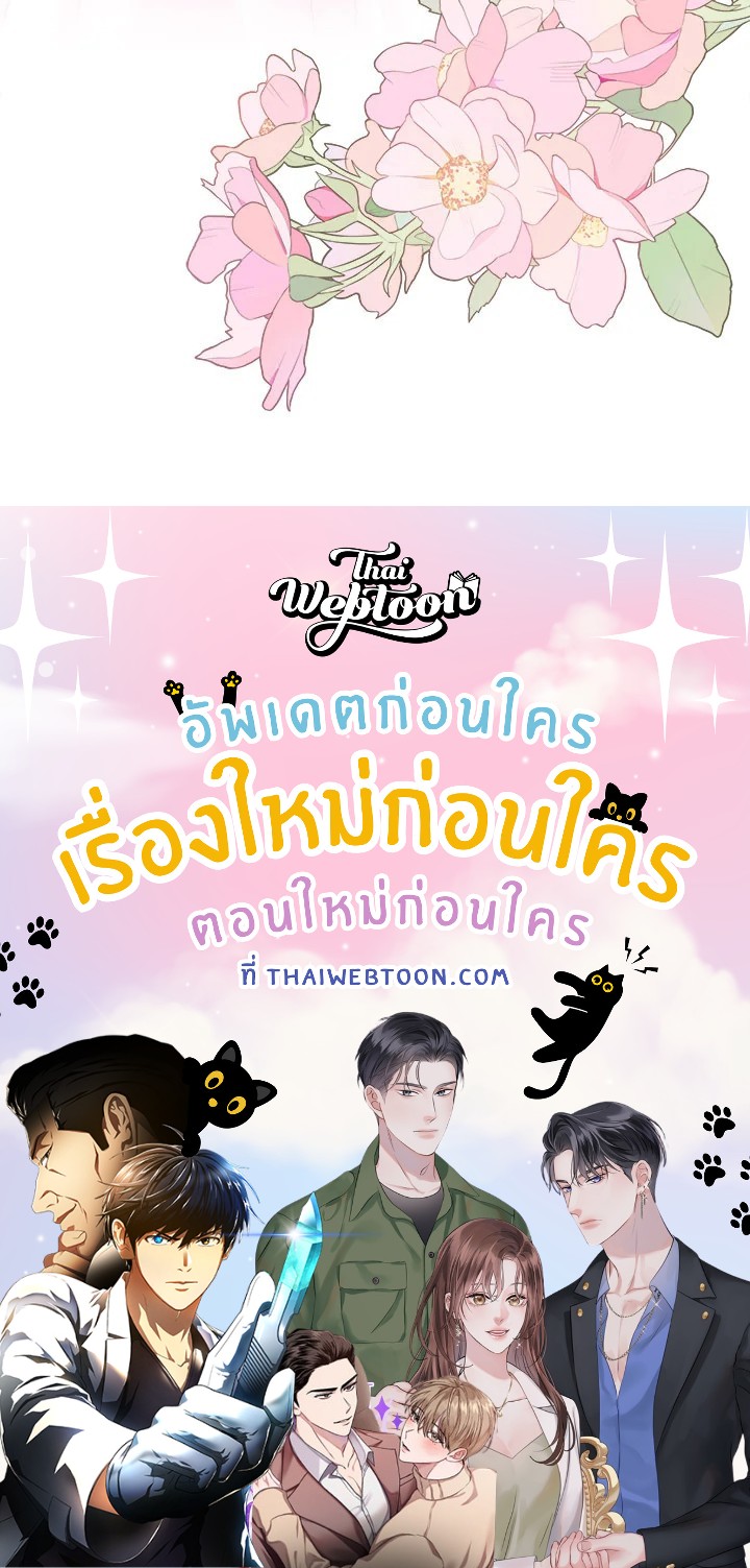 หน้า 101