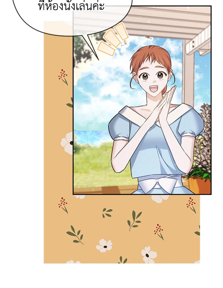 หน้า 75