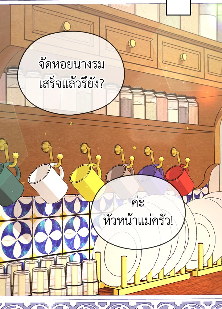 หน้า 81