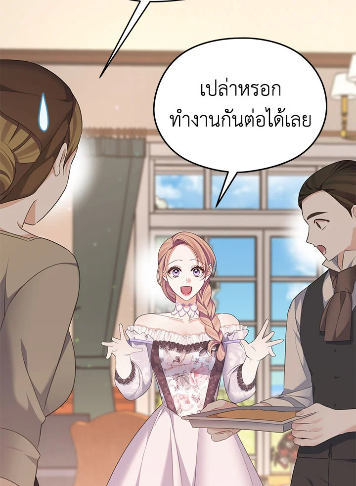 หน้า 86