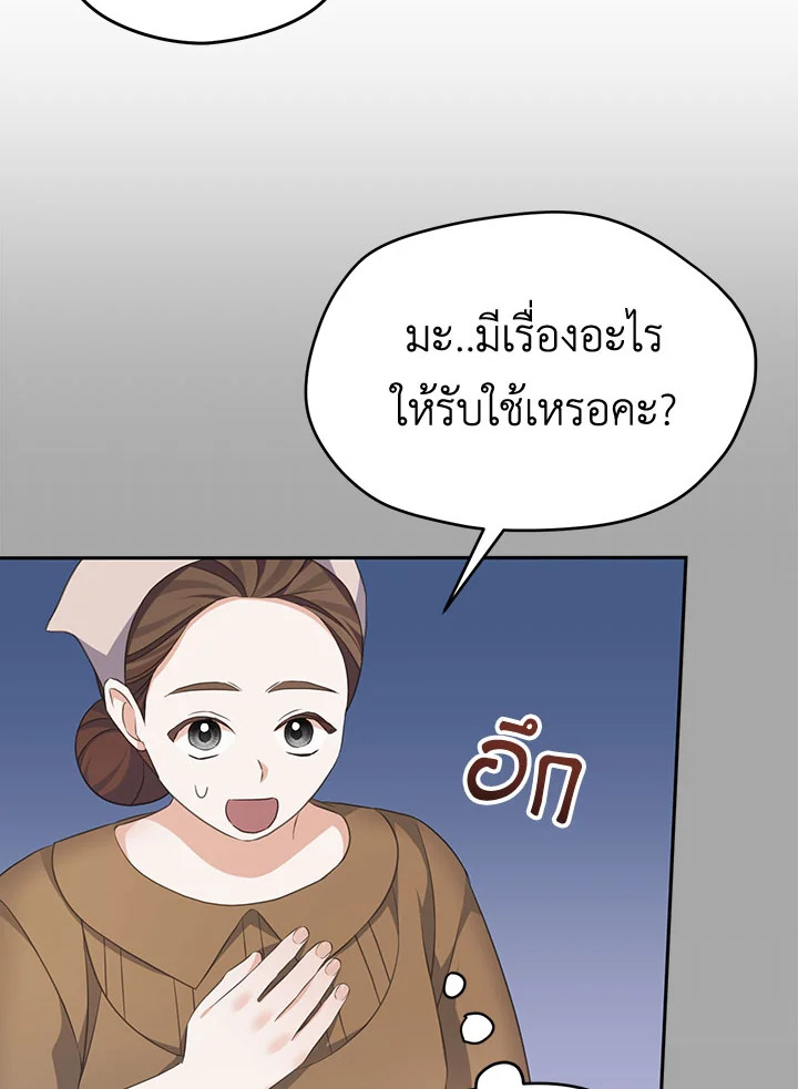 หน้า 89
