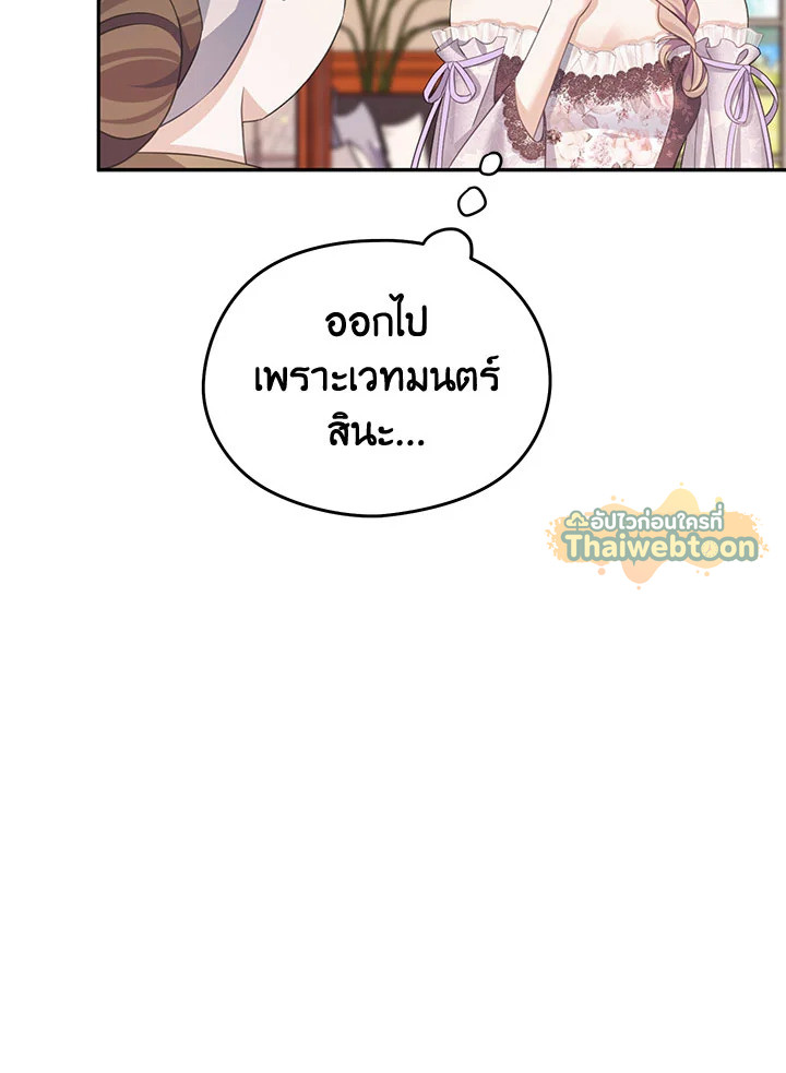 หน้า 93