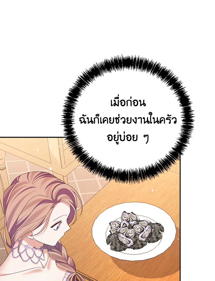 หน้า 95