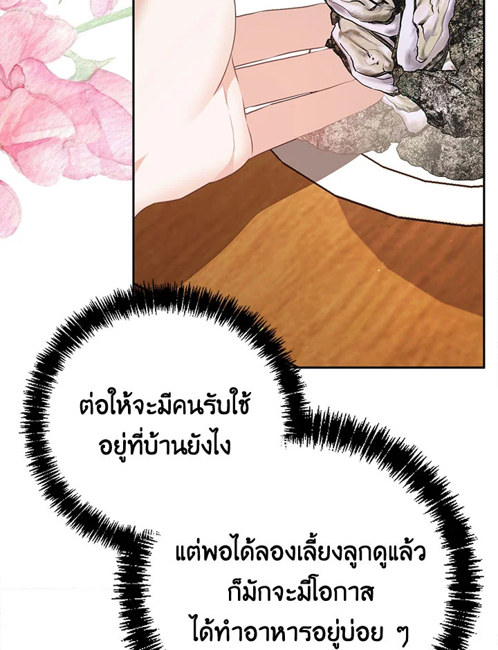 หน้า 97