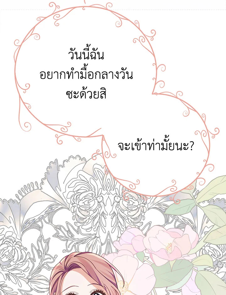หน้า 99