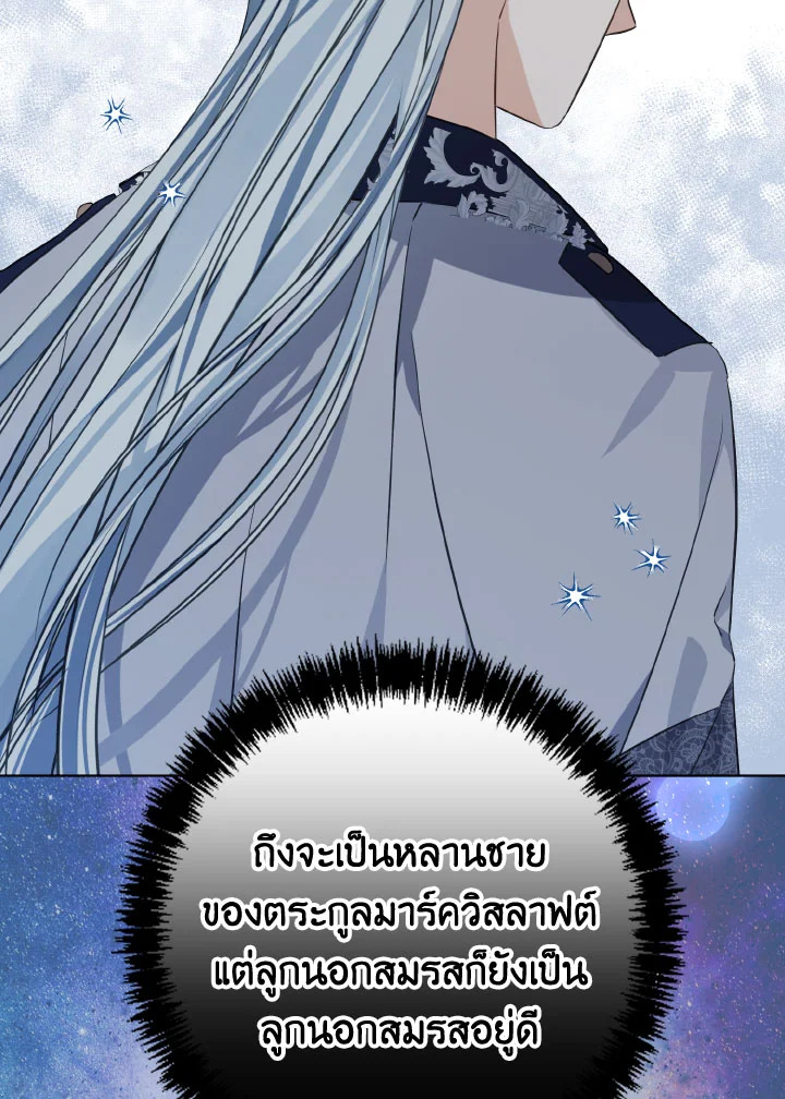 หน้า 102