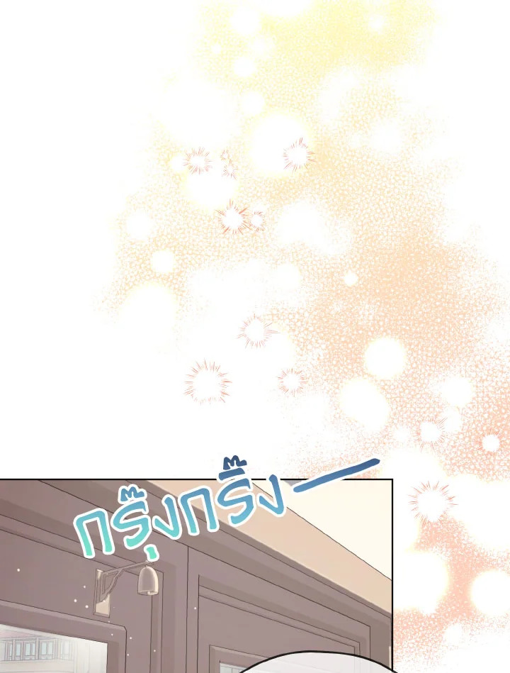 หน้า 77