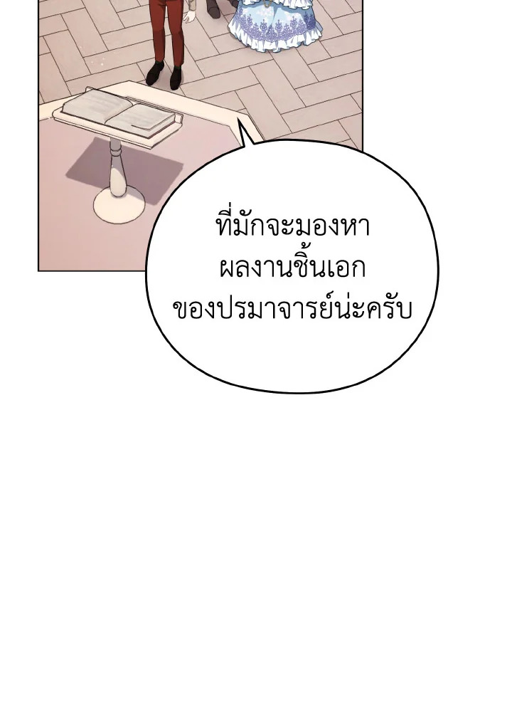 หน้า 85
