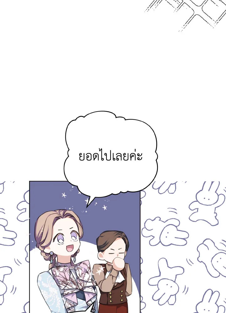 หน้า 87