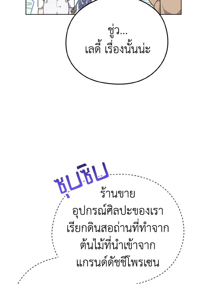 หน้า 93