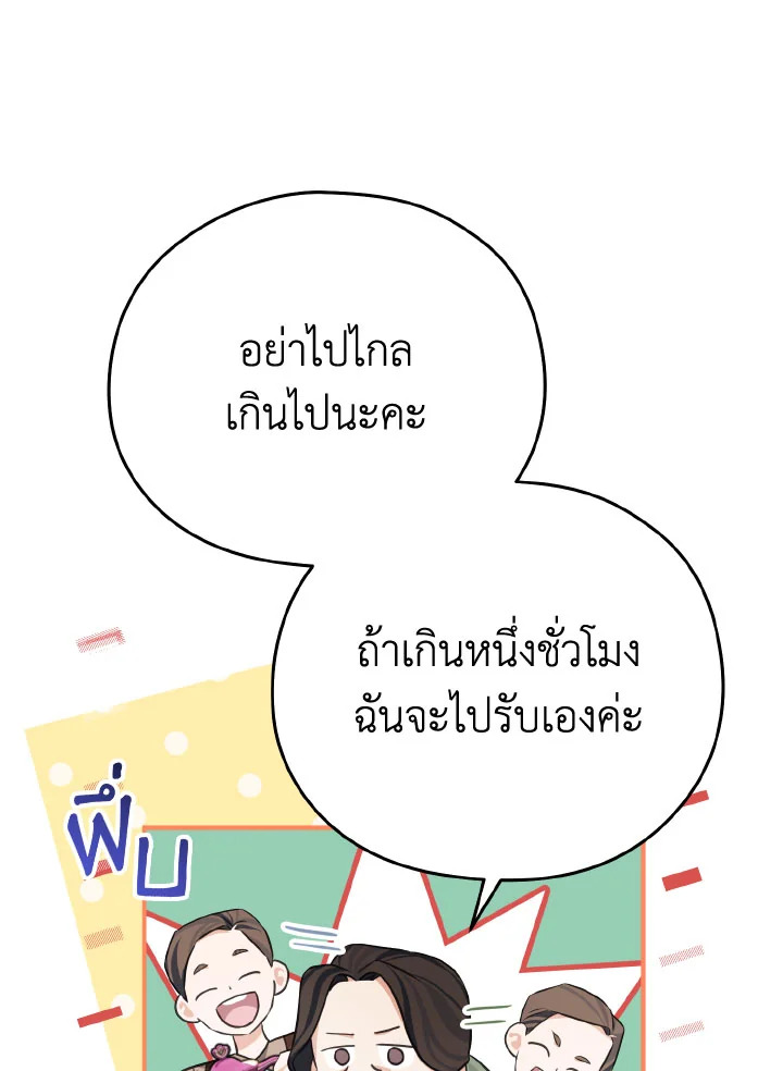 หน้า 101