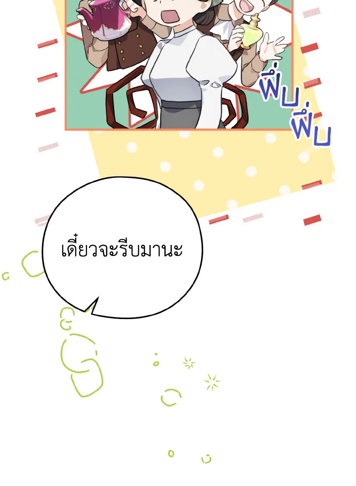 หน้า 102